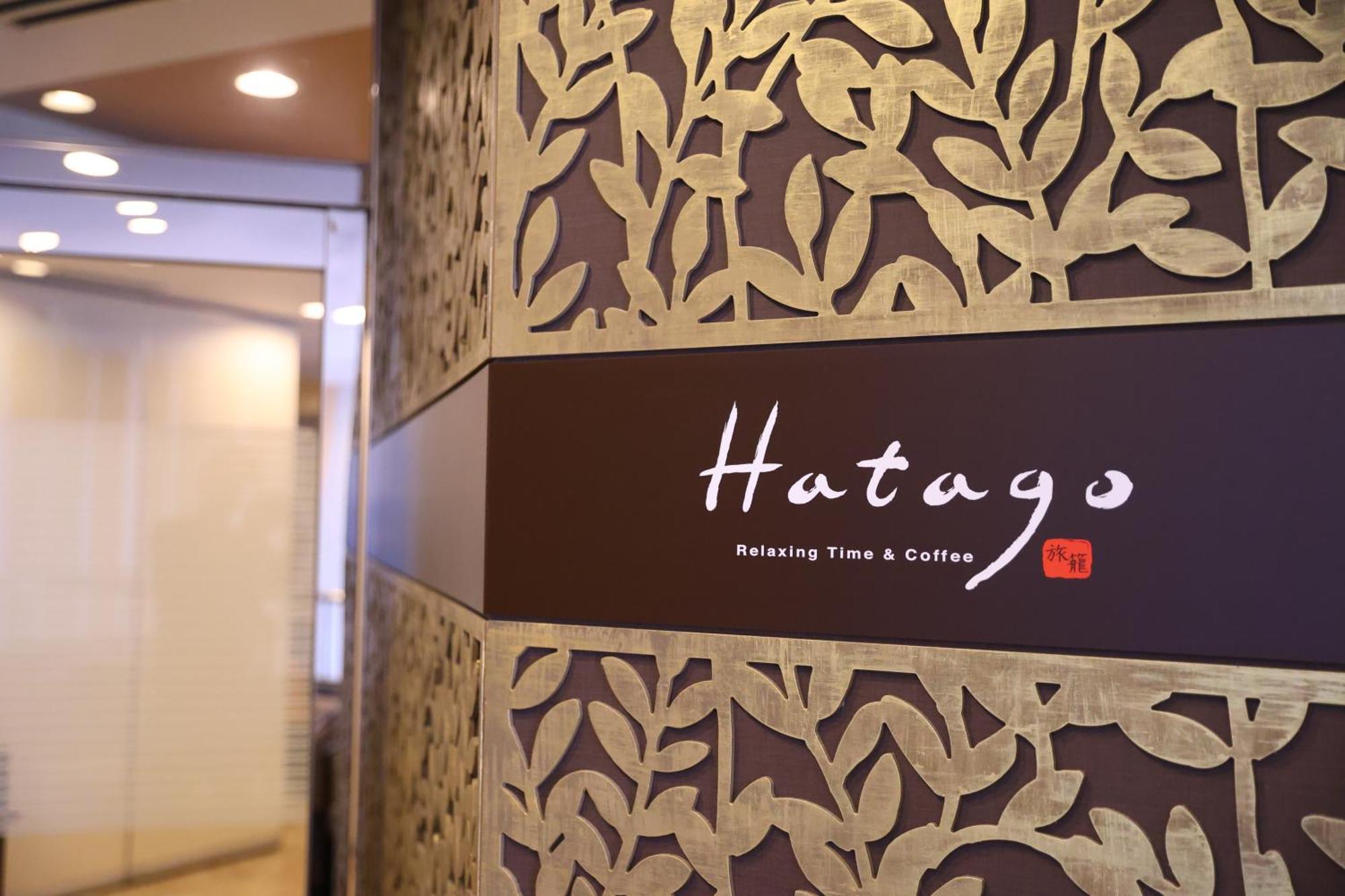 Dormy Inn Chiba City Soga المظهر الخارجي الصورة